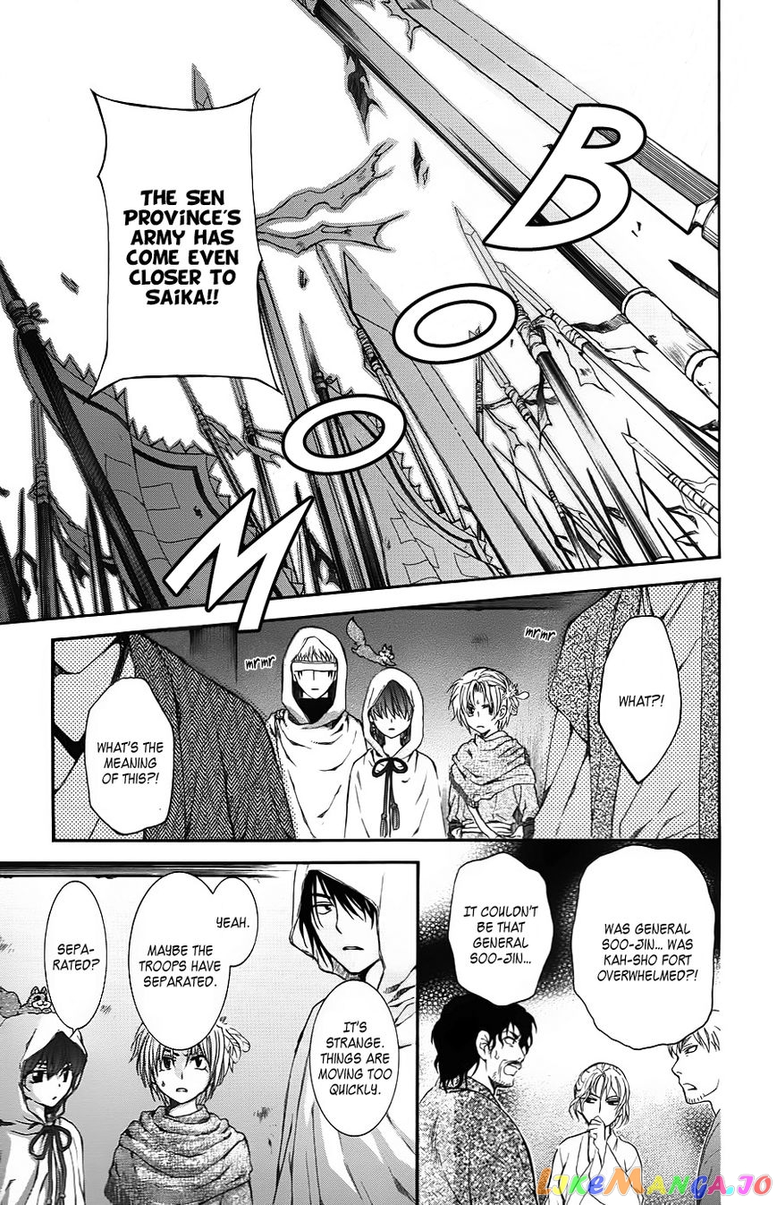 Akatsuki No Yona Chapter 68 image 25